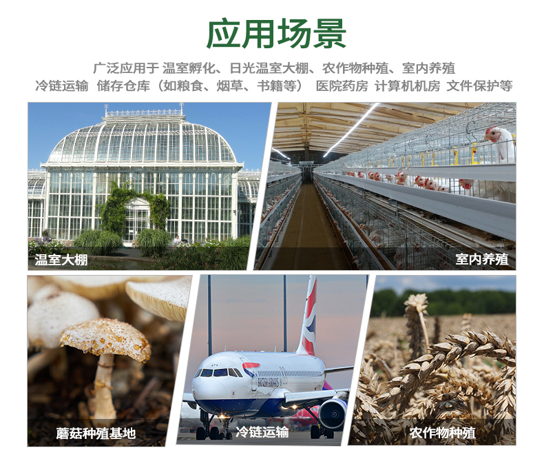 物聯(lián)網(wǎng)-1688_09