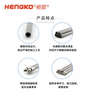 恒歌金屬氮?dú)饧{米管_不銹鋼氮?dú)夤躝粉末燒結(jié)濾芯