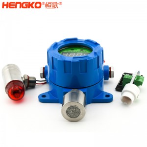 恒歌定制固定式可燃?xì)怏w報警器傳感器,帶防爆耐腐蝕多孔不銹鋼探頭