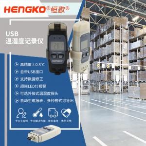 恒歌倉庫環(huán)境監(jiān)控溫濕度解決方案，溫濕度校準(zhǔn)專用儀表在線溫濕度電能監(jiān)測(cè)記錄儀