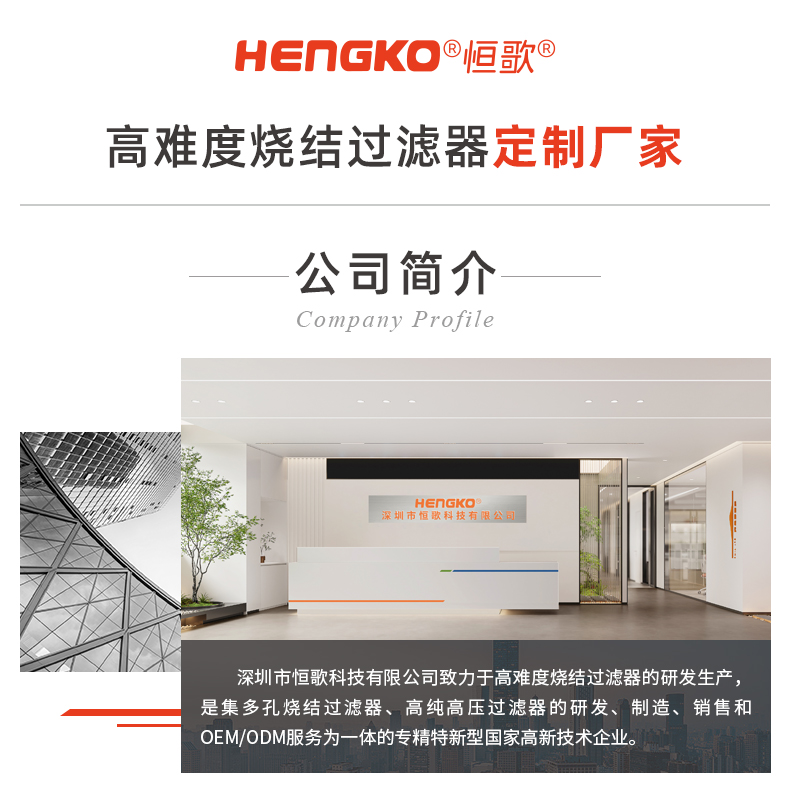 20241128-基礎片_06