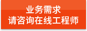 https://affim.baidu.com/unique_47886744/chat?siteId=19809462&userId=47886744&siteToken=4ce8e78ad351e07f837e58212e54d85b&cp=https%3A%2F%2Fm.minyinglaser.com%2Fgswsdbsq1%2F&cr=https%3A%2F%2Fm.minyinglaser.com%2Fgswsdbsq1%2F&cw=%E6%81%92%E6%AD%8C%E6%97%A7%E5%AE%98%E7%BD%91